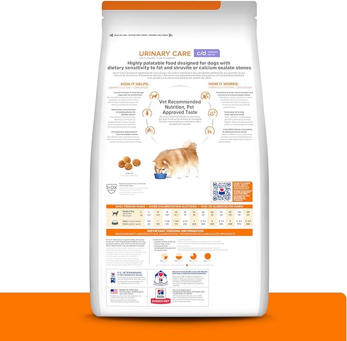 Hill's Prescription Diet c/d Multicare Low Fat Dry Dog Food, 17.6lb