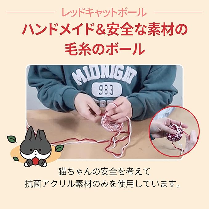 JAYU PET Red Cat Ball [W/O Bell Version] - Handmade Silvervine Cat Toy with Catnip, Interactive Matatabi Ball for Indoor Cats & Kittens, Feline Play Toy & Gift (2.7 inch)