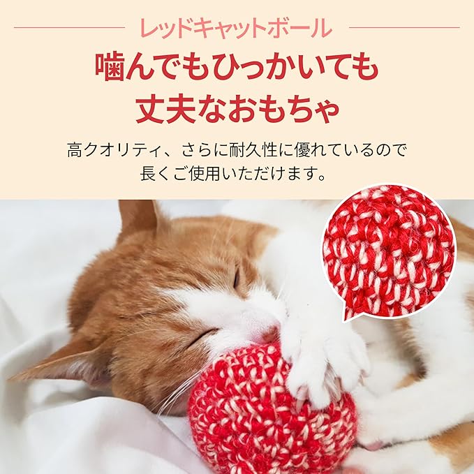 JAYU PET Red Cat Ball [W/O Bell Version] - Handmade Silvervine Cat Toy with Catnip, Interactive Matatabi Ball for Indoor Cats & Kittens, Feline Play Toy & Gift (2.7 inch)