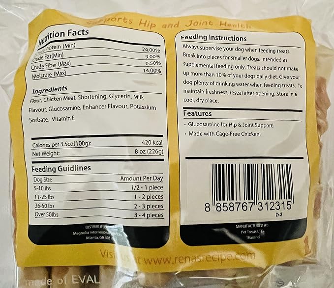 Rena's Recipe Chicken Biscuit Twists (8 oz) Crunchy Cage Free Chicken Biscuits with Glucosamine for Joint Health